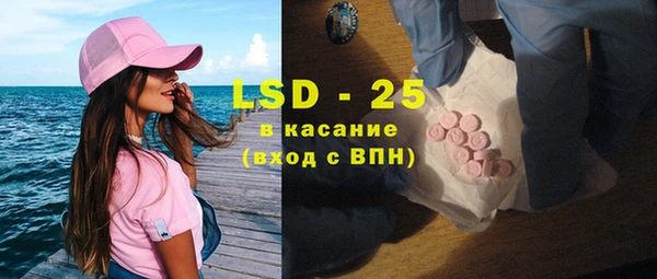 марки lsd Елабуга